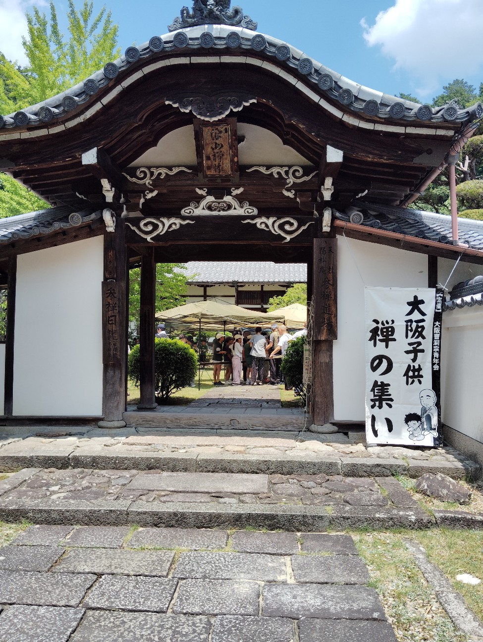 f:id:cusityikaruba:20260727182551j:image