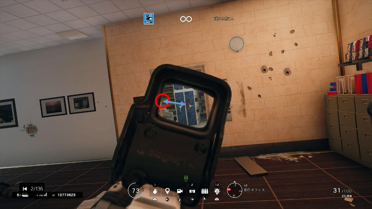 視点移動について レインボーシックスシージ学入門