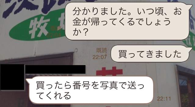f:id:custard_pudding23:20141013000319p:plain