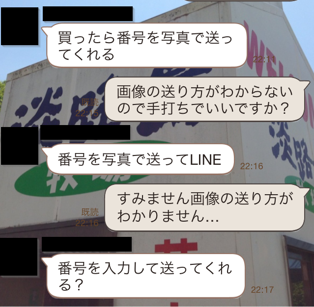 f:id:custard_pudding23:20141013000625p:plain