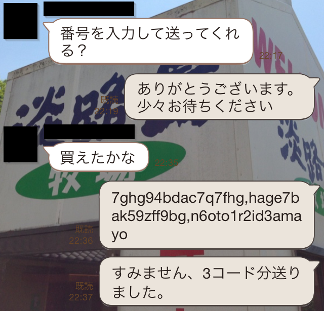 f:id:custard_pudding23:20141013001608p:plain