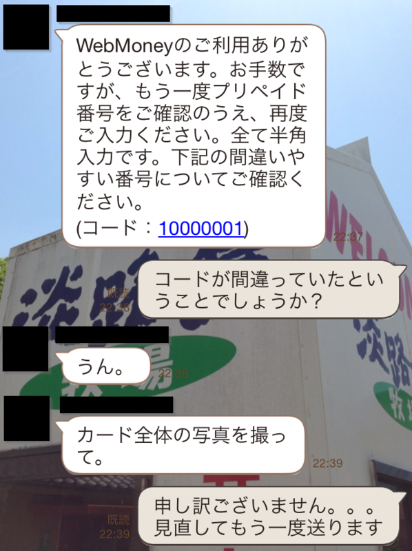 f:id:custard_pudding23:20141013001931p:plain