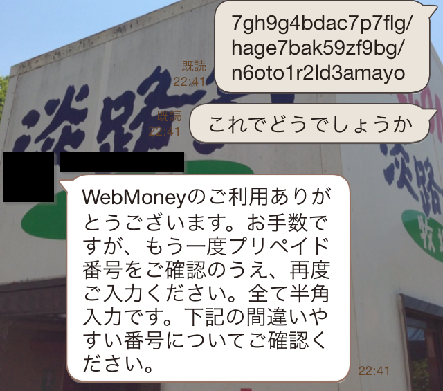 f:id:custard_pudding23:20141013002154p:plain