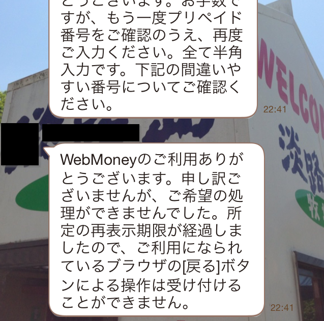 f:id:custard_pudding23:20141013002347p:plain