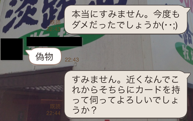f:id:custard_pudding23:20141013002517p:plain