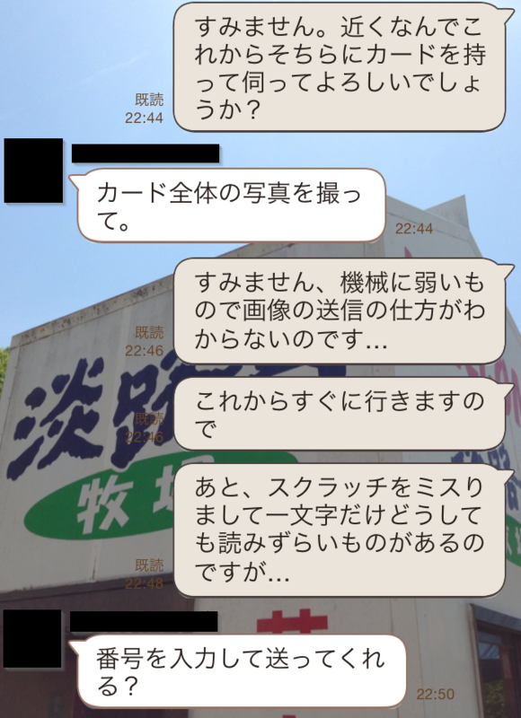 f:id:custard_pudding23:20141013002748p:plain