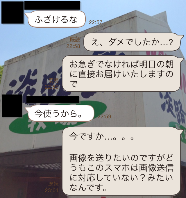 f:id:custard_pudding23:20141013003639p:plain