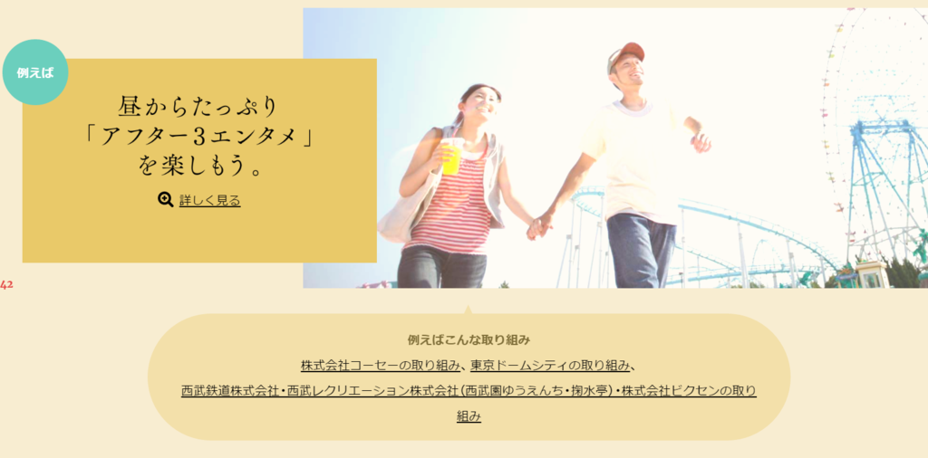 f:id:custard_pudding23:20170221234047p:plain