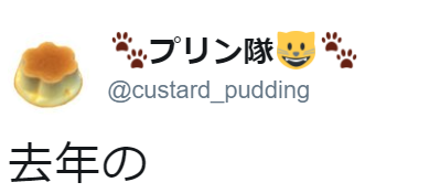 f:id:custard_pudding23:20180222222151p:plain f:id:custard_pudding23:20180222222151p:plain
