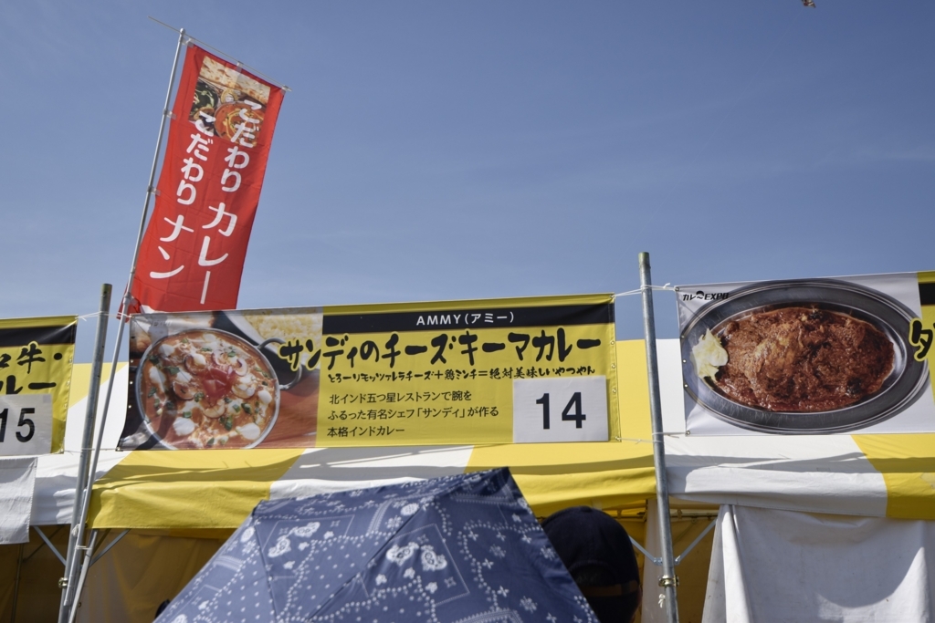 f:id:custard_pudding23:20180507222621j:plain