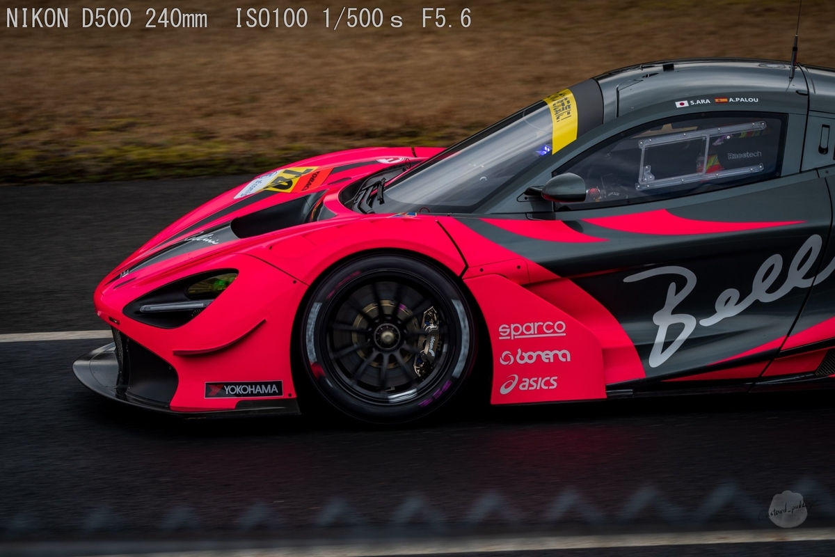 f:id:custard_pudding23:20190316110238j:plain