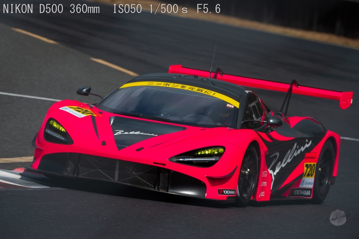 f:id:custard_pudding23:20190316121805j:plain