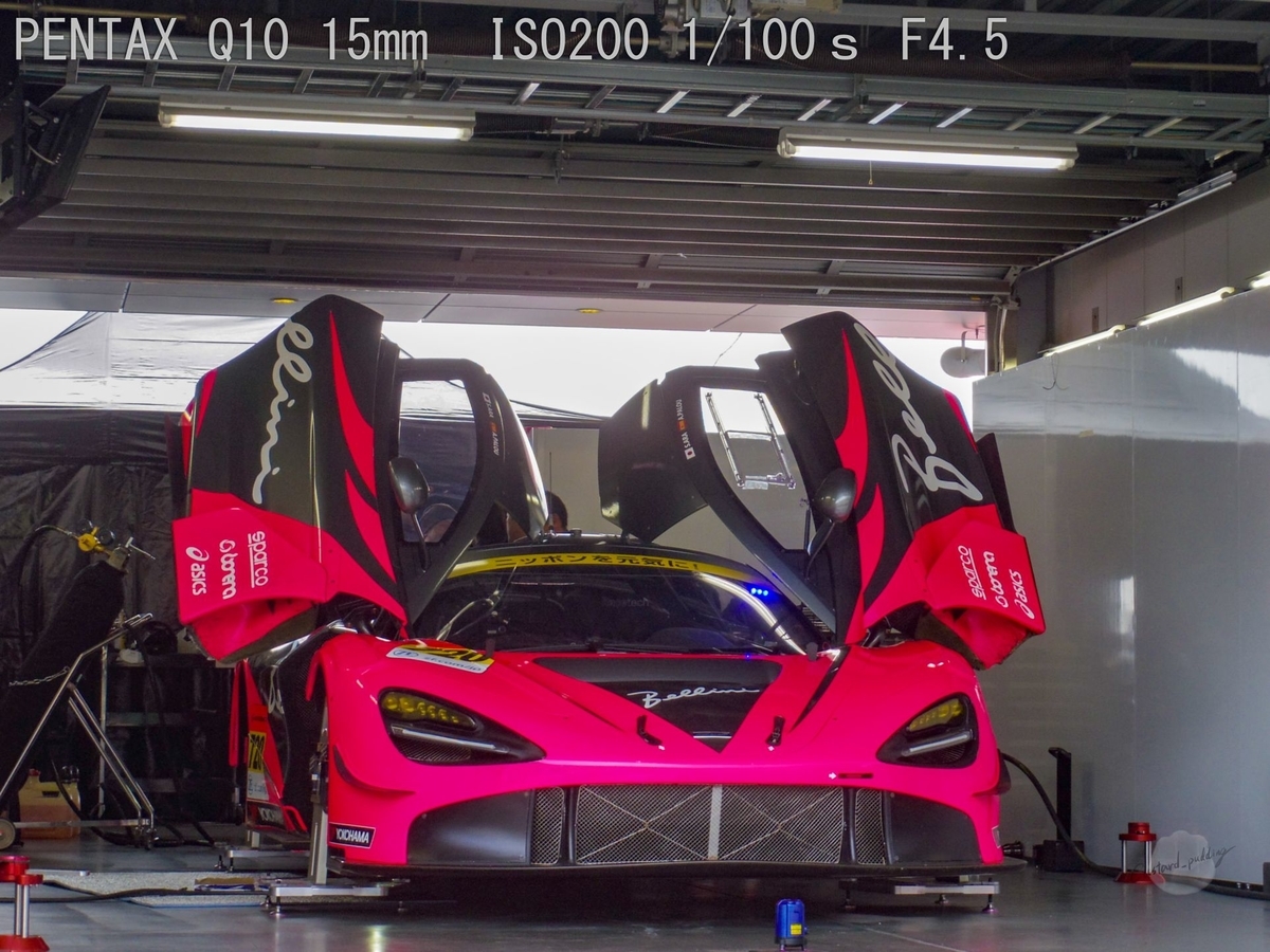 f:id:custard_pudding23:20190330124531j:plain