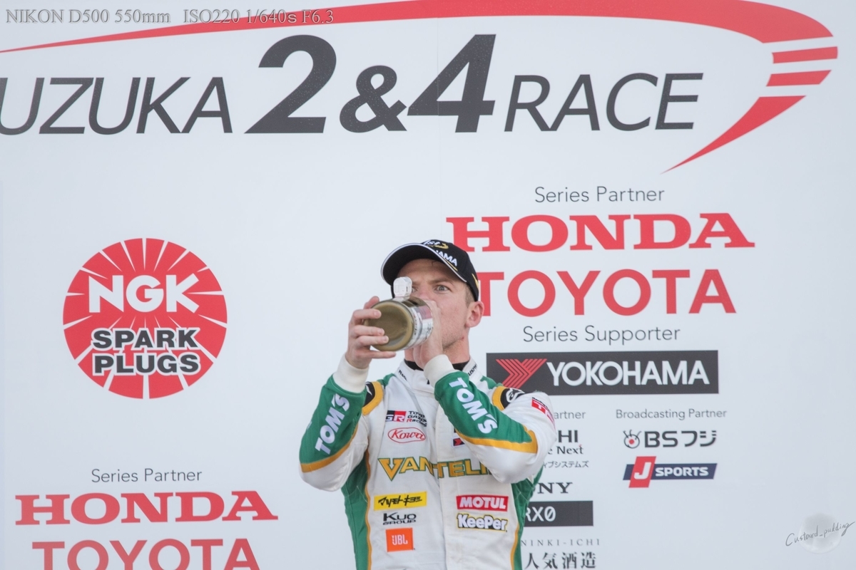 f:id:custard_pudding23:20190421155150j:plain