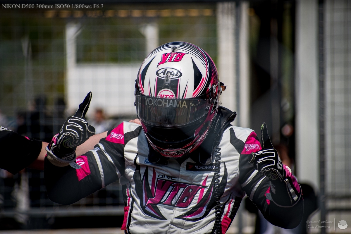 f:id:custard_pudding23:20190609144646j:plain