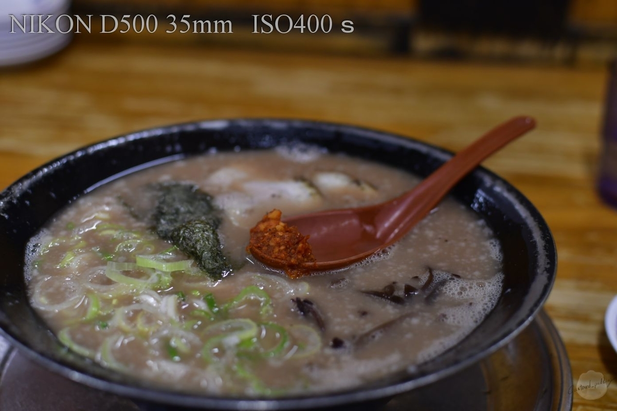 f:id:custard_pudding23:20190720194144j:plain f:id:custard_pudding23:20190720194144j:plain