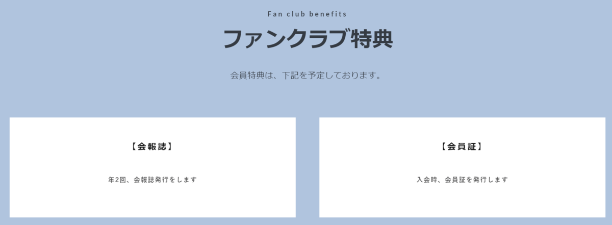f:id:custard_pudding23:20190819222658p:plain
