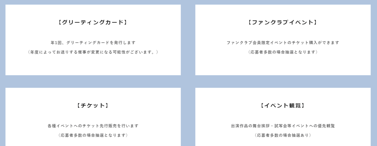 f:id:custard_pudding23:20190819222713p:plain