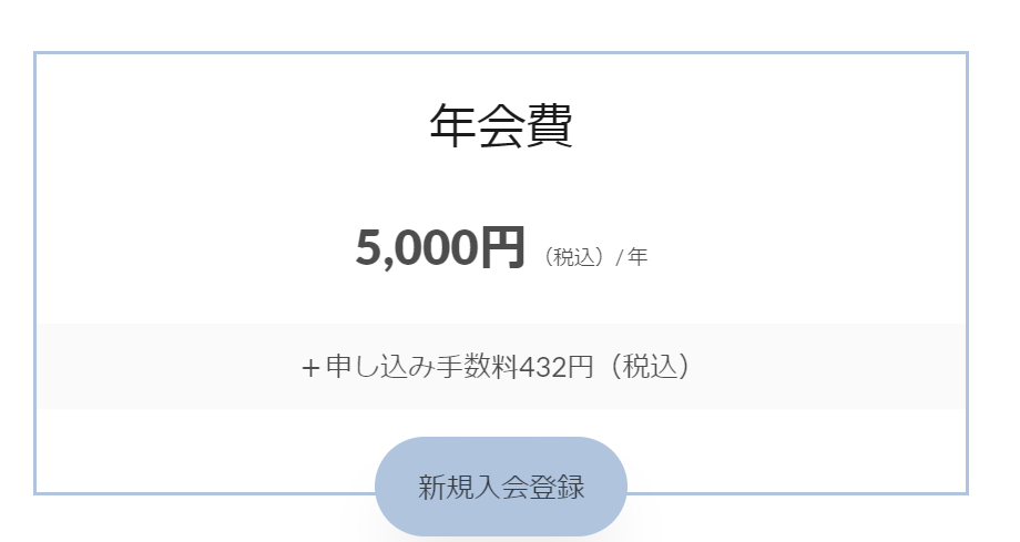f:id:custard_pudding23:20190819223053p:plain