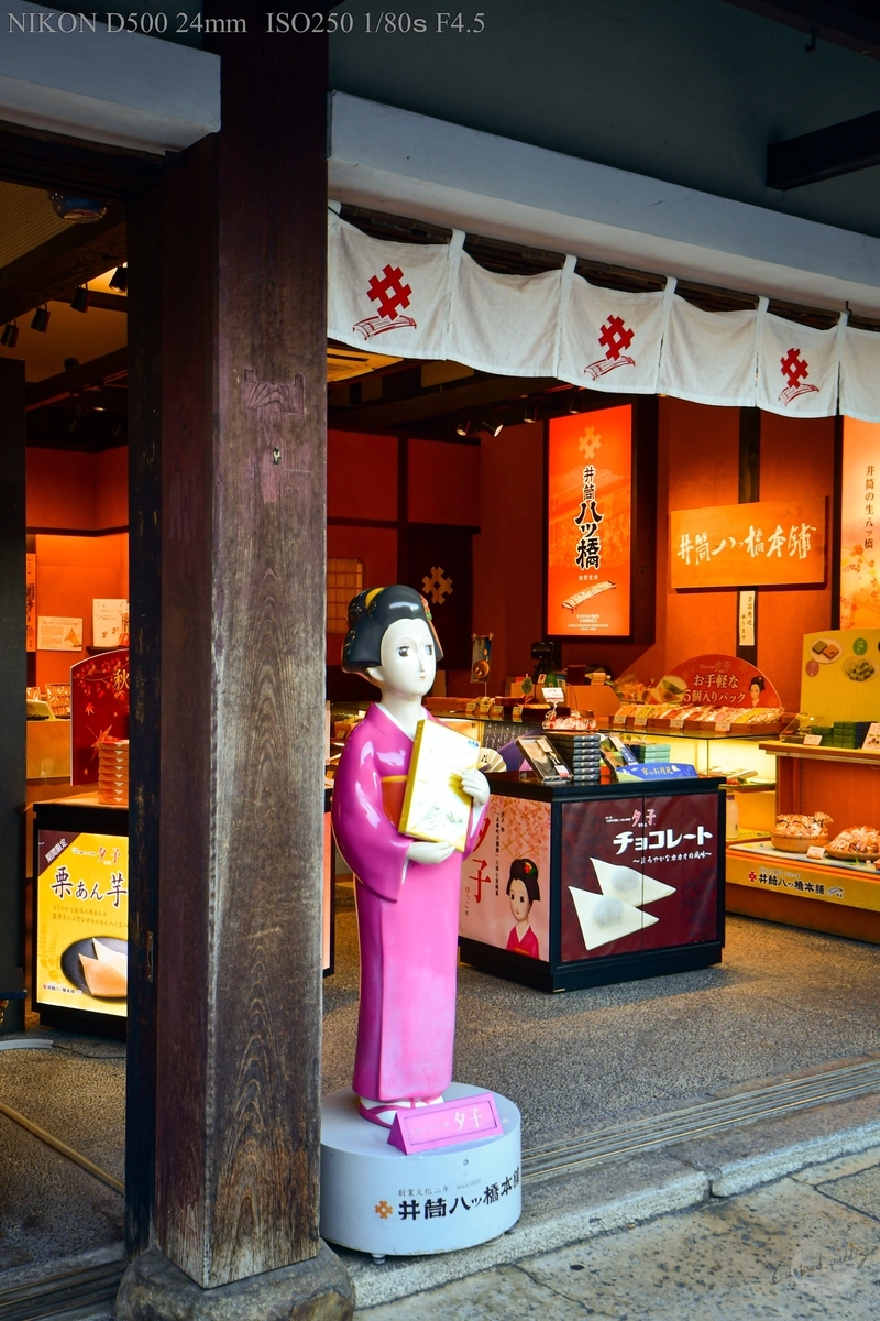 f:id:custard_pudding23:20190907173603j:plain f:id:custard_pudding23:20190907173603j:plain