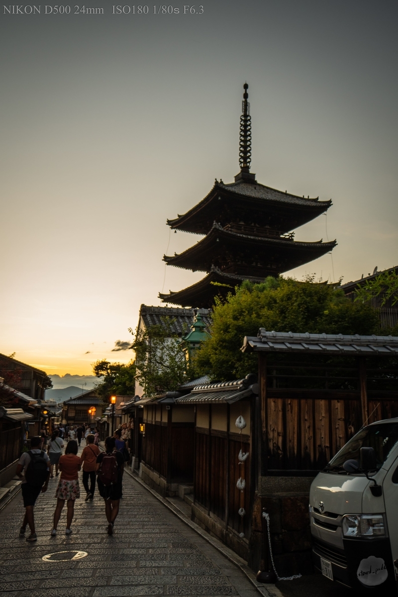 f:id:custard_pudding23:20190907181117j:plain f:id:custard_pudding23:20190907181117j:plain