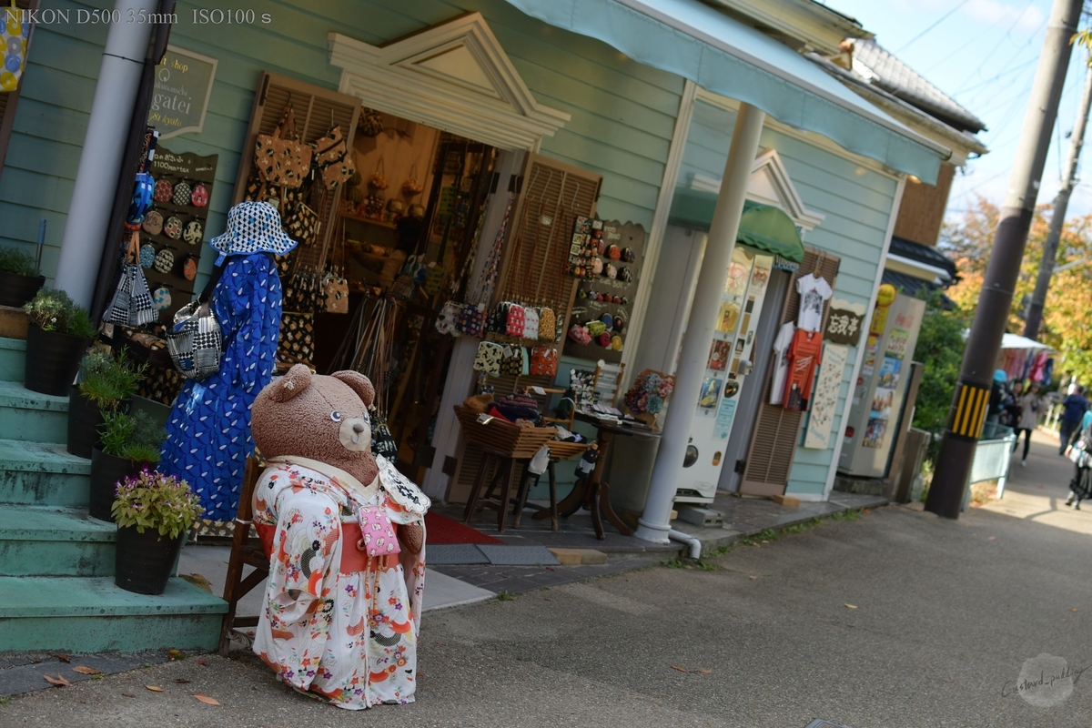 f:id:custard_pudding23:20191104150839j:plain f:id:custard_pudding23:20191104150839j:plain