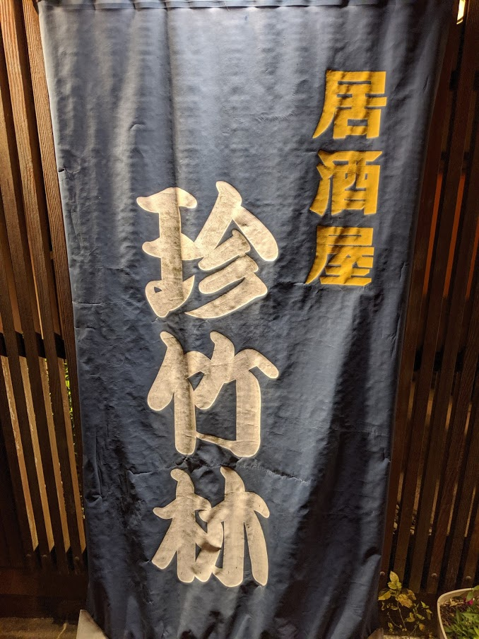 f:id:custard_pudding23:20191115223003p:plain