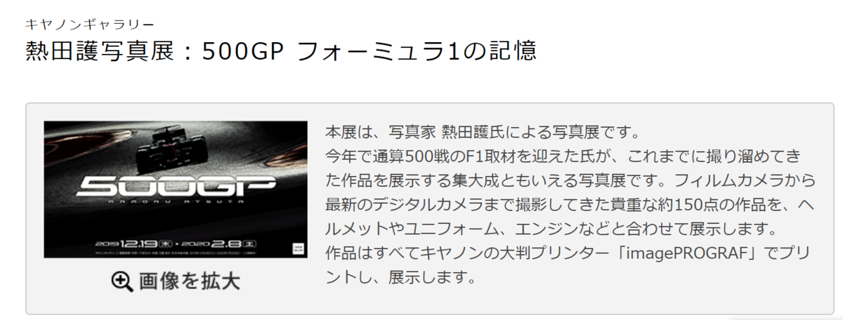 f:id:custard_pudding23:20200119125951p:plain