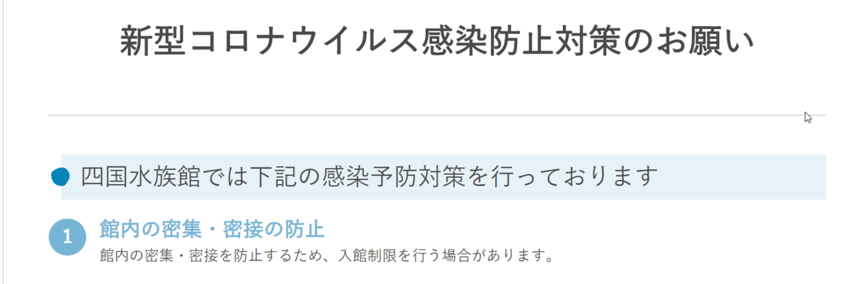 f:id:custard_pudding23:20200705132303p:plain