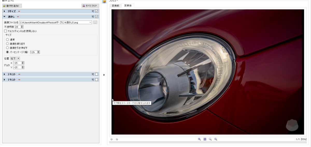 f:id:custard_pudding23:20200718134431p:plain f:id:custard_pudding23:20200718134431p:plain