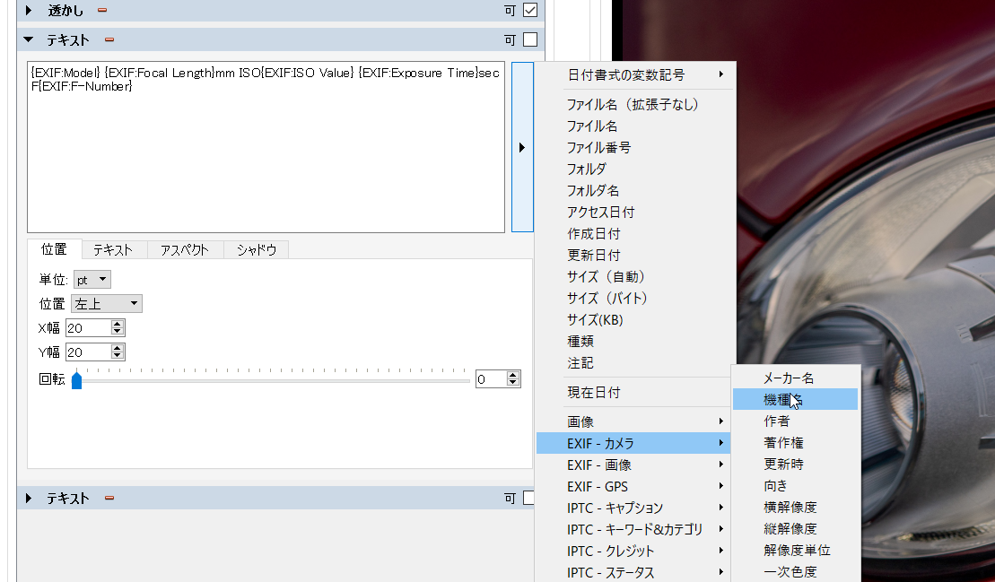 f:id:custard_pudding23:20200718135018p:plain f:id:custard_pudding23:20200718135018p:plain