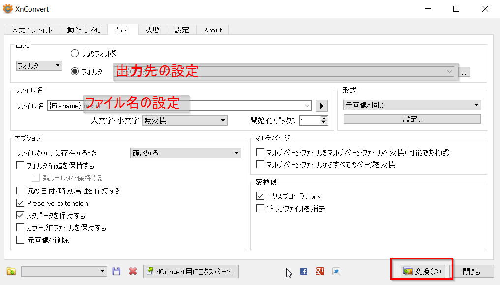 f:id:custard_pudding23:20200718140509p:plain f:id:custard_pudding23:20200718140509p:plain