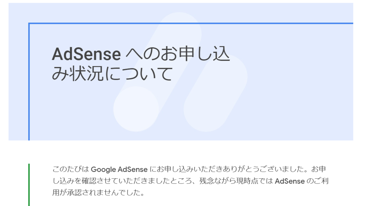 f:id:custard_pudding23:20200810110934p:plain