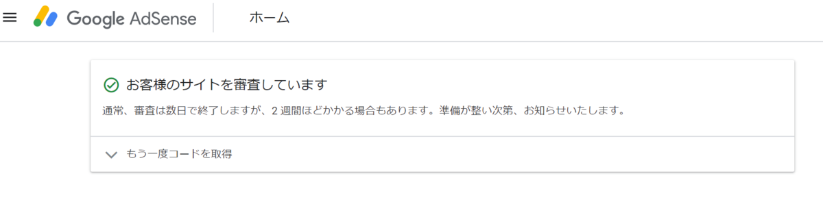 f:id:custard_pudding23:20200810111329p:plain