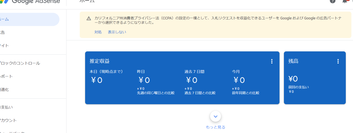f:id:custard_pudding23:20200825210128p:plain f:id:custard_pudding23:20200825210128p:plain