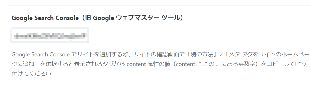 f:id:custard_pudding23:20200825234701p:plain f:id:custard_pudding23:20200825234701p:plain