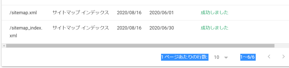 f:id:custard_pudding23:20200825234931p:plain f:id:custard_pudding23:20200825234931p:plain