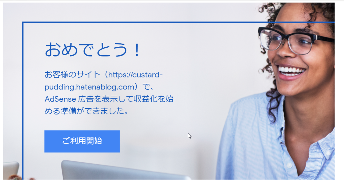 f:id:custard_pudding23:20200825235409p:plain f:id:custard_pudding23:20200825235409p:plain