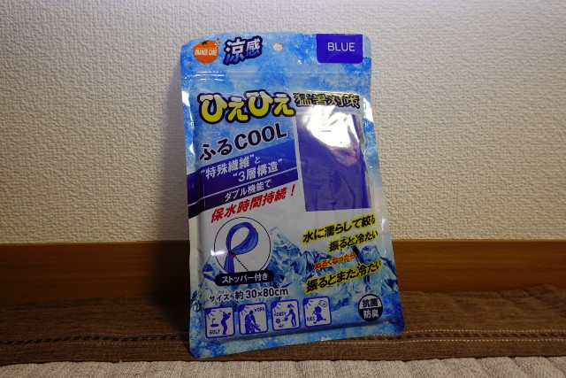 f:id:custard_pudding23:20200830215546j:image
