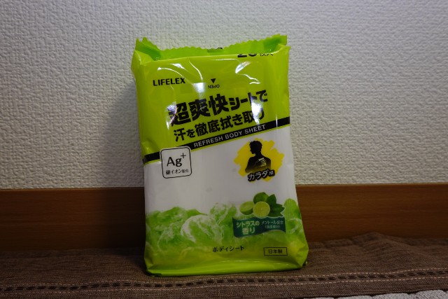 f:id:custard_pudding23:20200830215622j:image