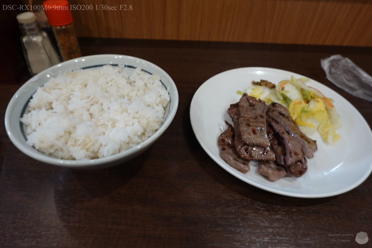 f:id:custard_pudding23:20201010191200j:plain
