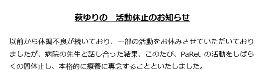 f:id:custard_pudding23:20201104222157p:plain