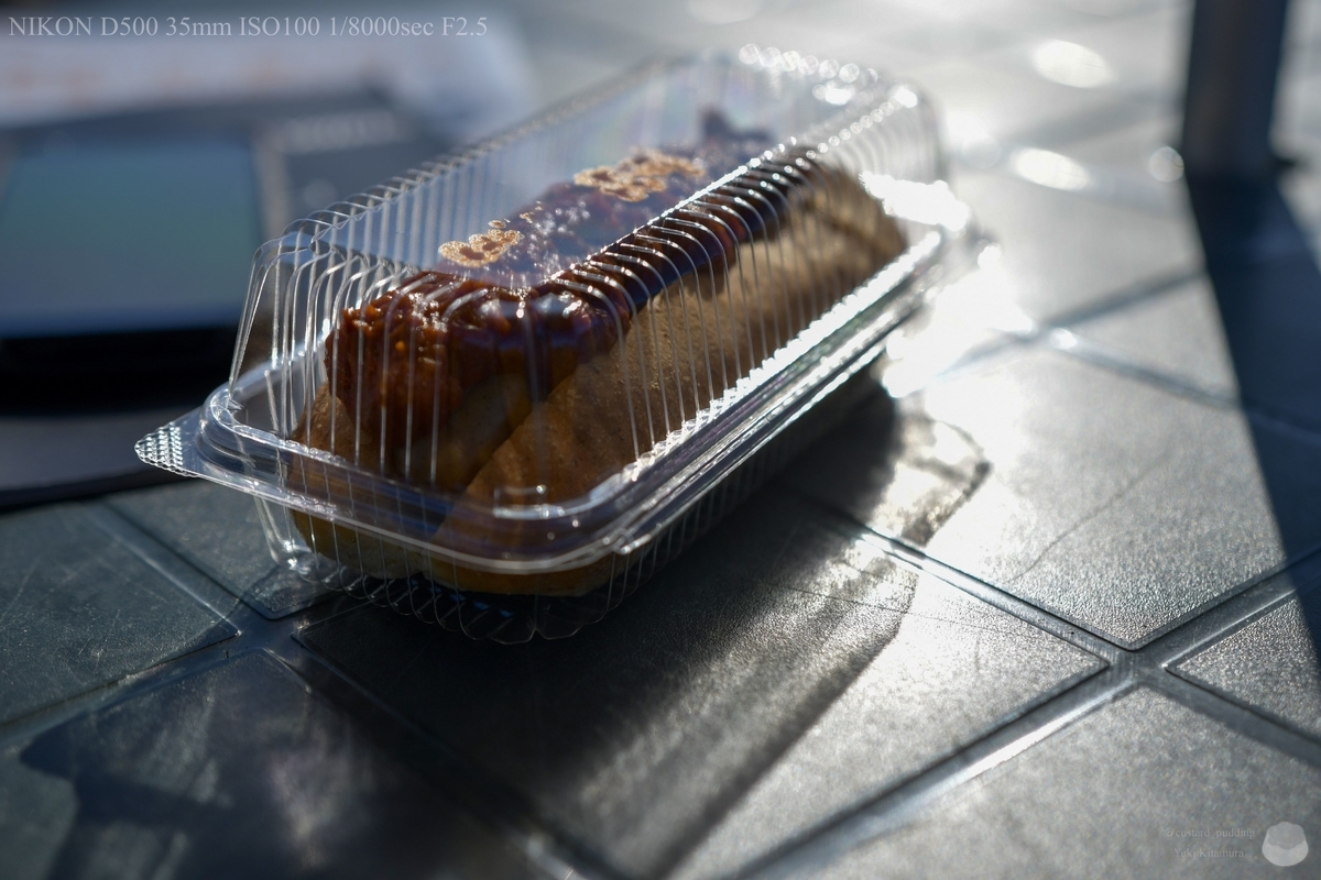 f:id:custard_pudding23:20201121092911j:plain