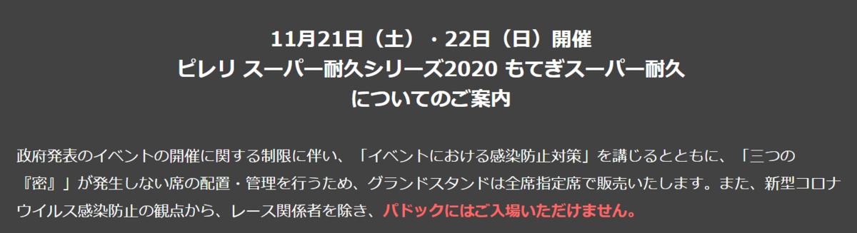f:id:custard_pudding23:20201126230227p:plain