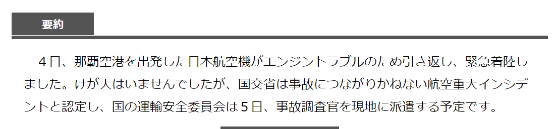 f:id:custard_pudding23:20201216213257p:plain