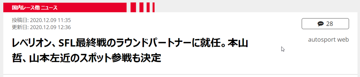 f:id:custard_pudding23:20201216221632p:plain