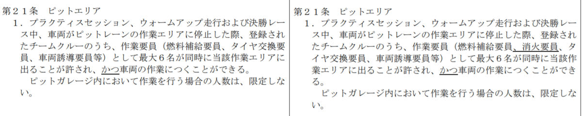 f:id:custard_pudding23:20201222220959p:plain