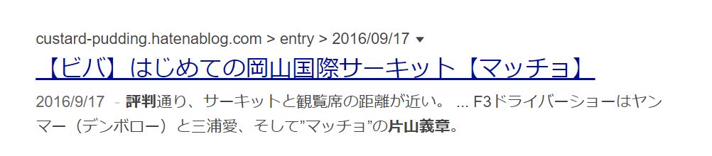 f:id:custard_pudding23:20220113233852p:plain