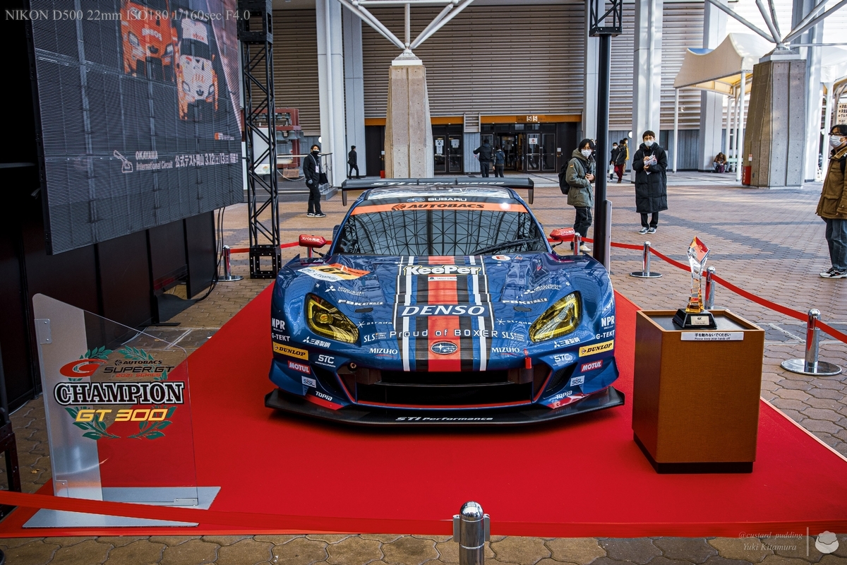 f:id:custard_pudding23:20220212102819j:plain