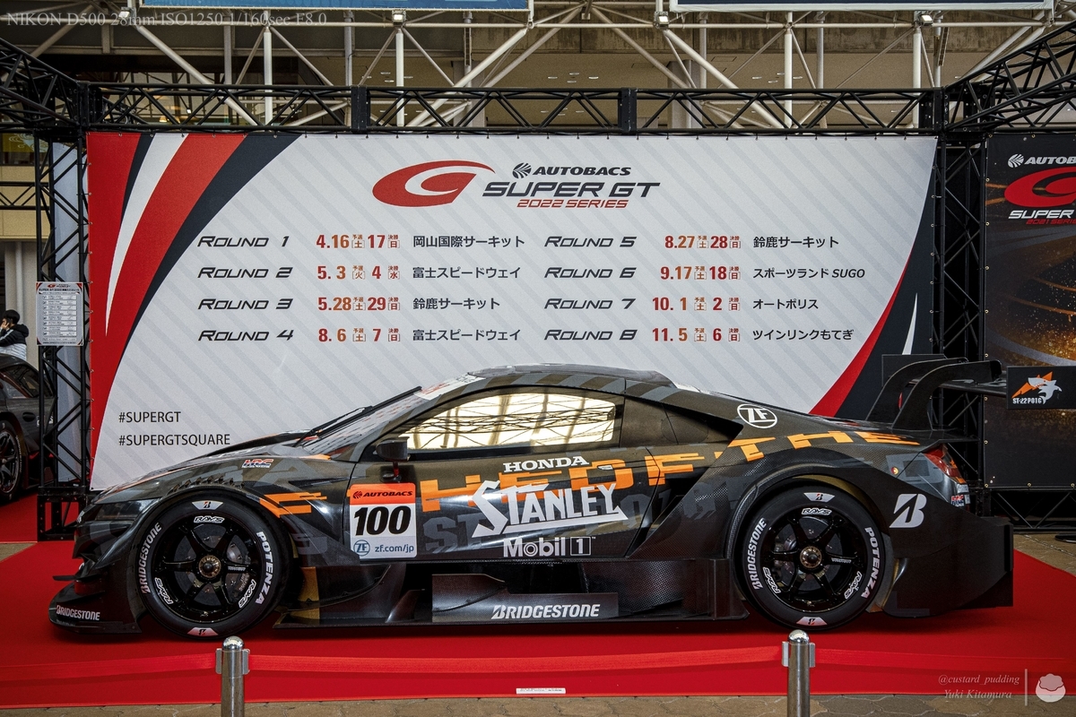 f:id:custard_pudding23:20220212103727j:plain